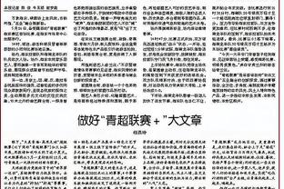 Báo Mỹ chia sẻ bình luận của Waters vs cư dân mạng Quảng Châu: Anh ta trông giống Maxi